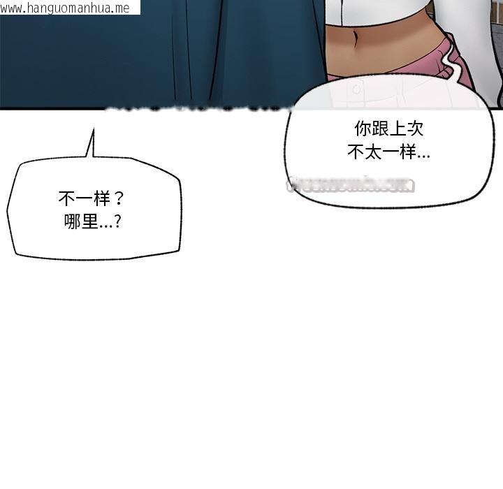 韩国漫画催眠手机韩漫_催眠手机-第27话在线免费阅读-韩国漫画-第112张图片