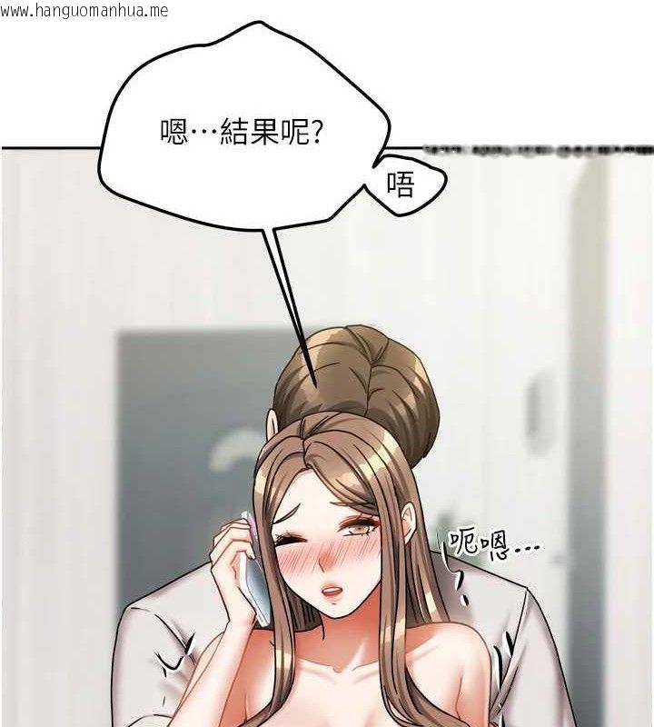 韩国漫画我家的女房客韩漫_我家的女房客-第20话-在妹妹面前高潮的大姐在线免费阅读-韩国漫画-第36张图片