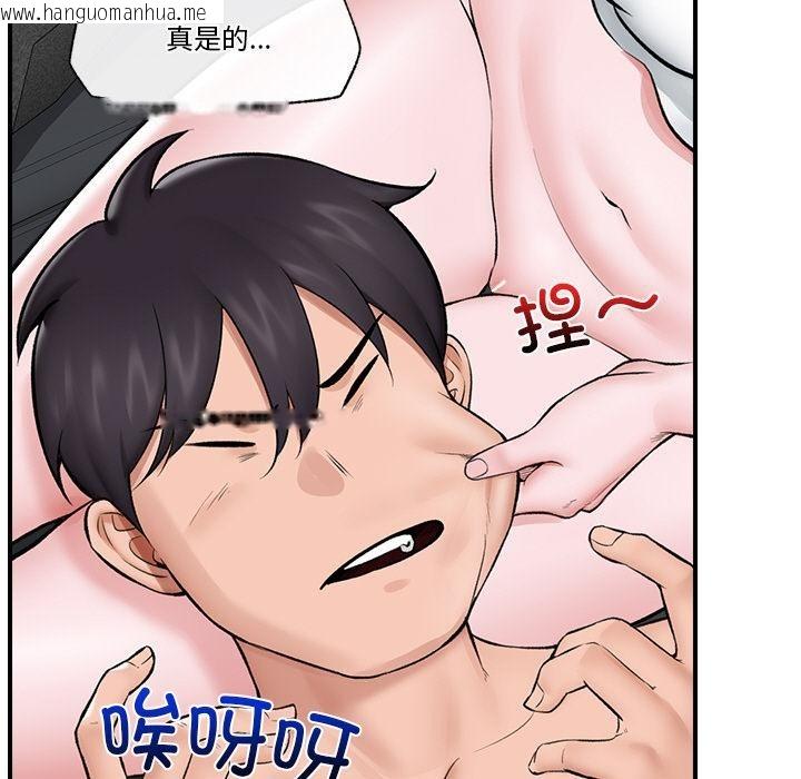 韩国漫画催眠手机韩漫_催眠手机-第27话在线免费阅读-韩国漫画-第7张图片