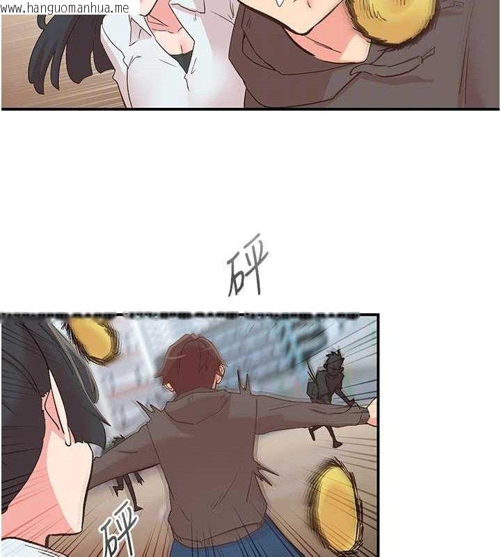 韩国漫画下一颤，性福韩漫_下一颤，性福-第33话-男女一起去玩会发生的事在线免费阅读-韩国漫画-第77张图片