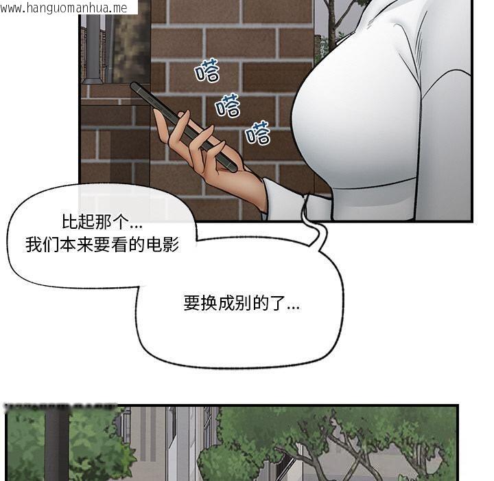 韩国漫画催眠手机韩漫_催眠手机-第27话在线免费阅读-韩国漫画-第100张图片