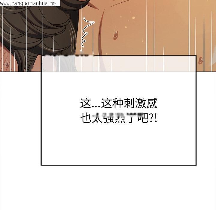 韩国漫画恶女勾勾缠/难缠小恶女韩漫_恶女勾勾缠/难缠小恶女-第261话在线免费阅读-韩国漫画-第33张图片