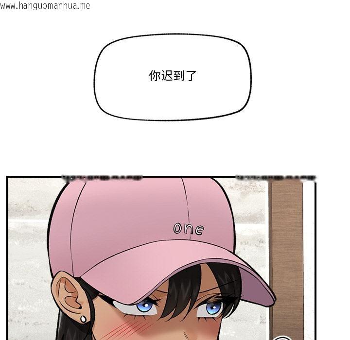 韩国漫画催眠手机韩漫_催眠手机-第27话在线免费阅读-韩国漫画-第72张图片