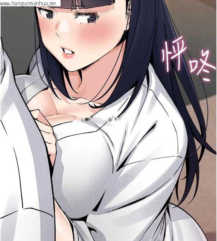韩国漫画我的掌上明珠韩漫_我的掌上明珠-第16话-爸爸，我还不想回家…在线免费阅读-韩国漫画-第150张图片