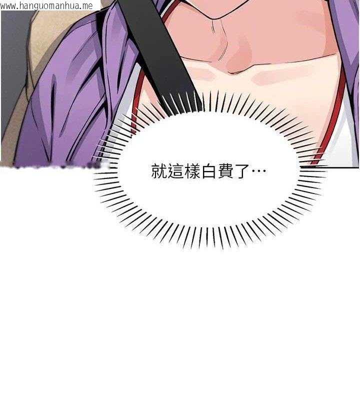 韩国漫画我的掌上明珠韩漫_我的掌上明珠-第16话-爸爸，我还不想回家…在线免费阅读-韩国漫画-第35张图片