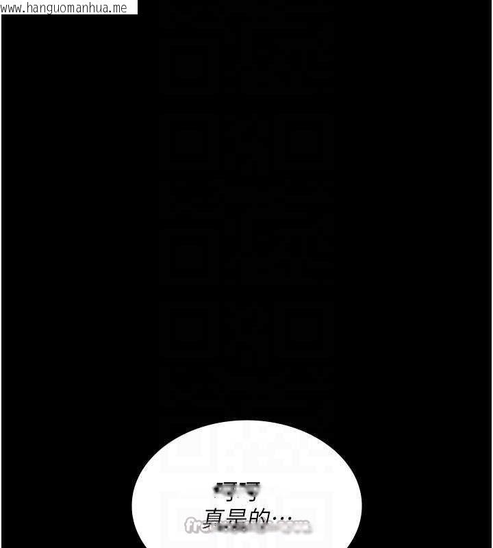 韩国漫画夜间诊疗室韩漫_夜间诊疗室-第113话-与性奴重逢在线免费阅读-韩国漫画-第84张图片