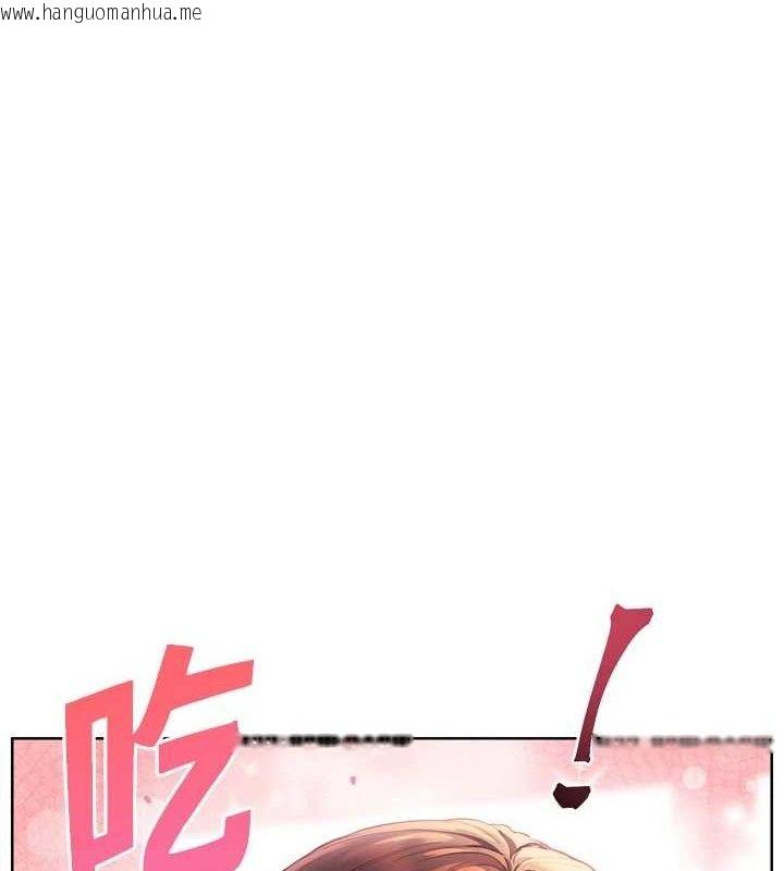 韩国漫画老师的亲密指导韩漫_老师的亲密指导-第56话-哔哔!砲友关系岌岌可危!在线免费阅读-韩国漫画-第27张图片