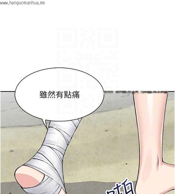 韩国漫画我的掌上明珠韩漫_我的掌上明珠-第16话-爸爸，我还不想回家…在线免费阅读-韩国漫画-第88张图片