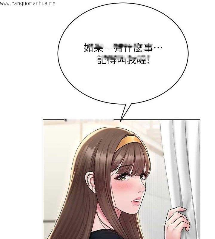 韩国漫画网红女老师韩漫_网红女老师-第24话-解除封印的情欲在线免费阅读-韩国漫画-第107张图片