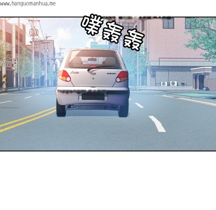 韩国漫画脱轨关系韩漫_脱轨关系-第61话在线免费阅读-韩国漫画-第7张图片
