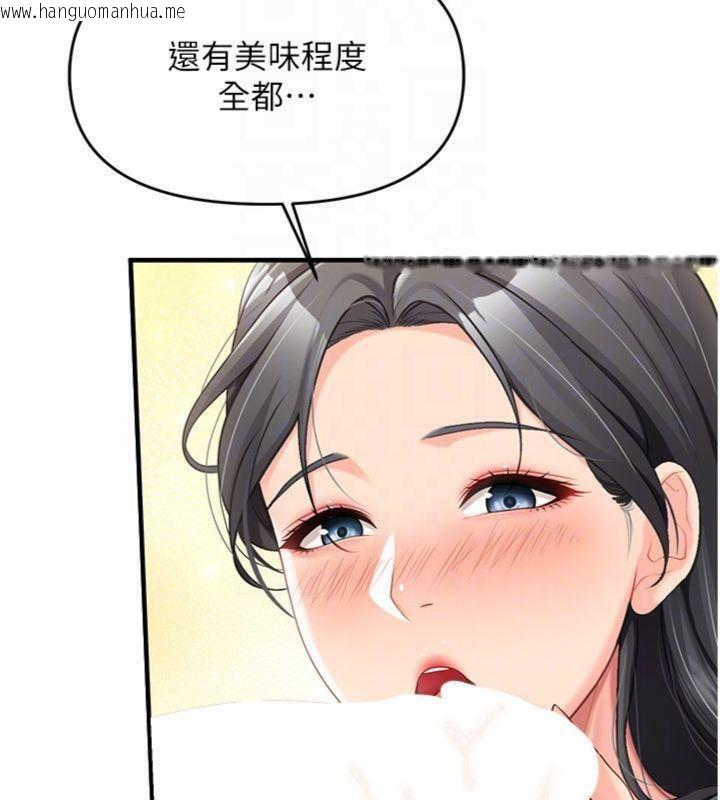 韩国漫画报告女班长:一根突起韩漫_报告女班长:一根突起-第10话-有夫之妇的深喉咙在线免费阅读-韩国漫画-第47张图片