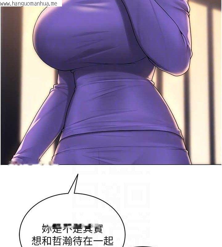 韩国漫画网红女老师韩漫_网红女老师-第24话-解除封印的情欲在线免费阅读-韩国漫画-第67张图片
