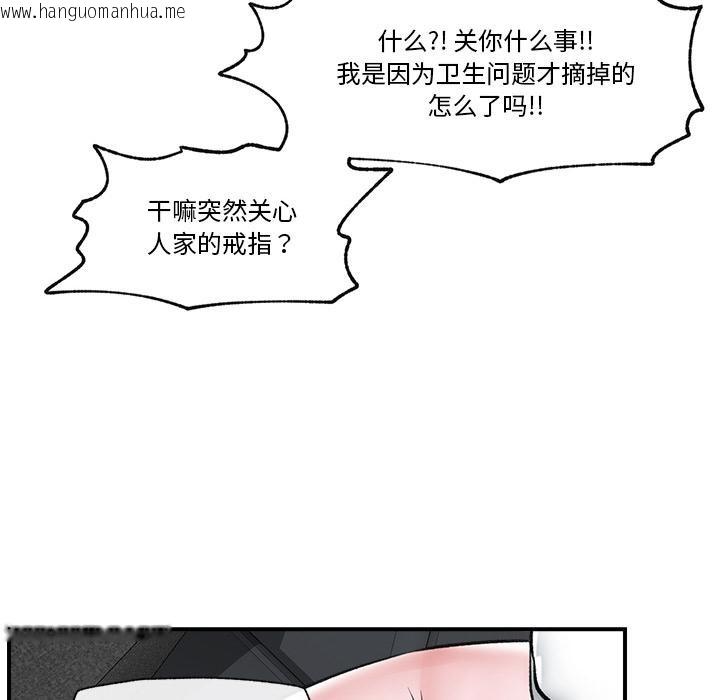 韩国漫画催眠手机韩漫_催眠手机-第27话在线免费阅读-韩国漫画-第6张图片