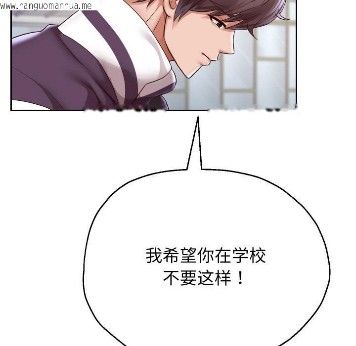 韩国漫画重生之长枪无敌韩漫_重生之长枪无敌-第63话在线免费阅读-韩国漫画-第125张图片