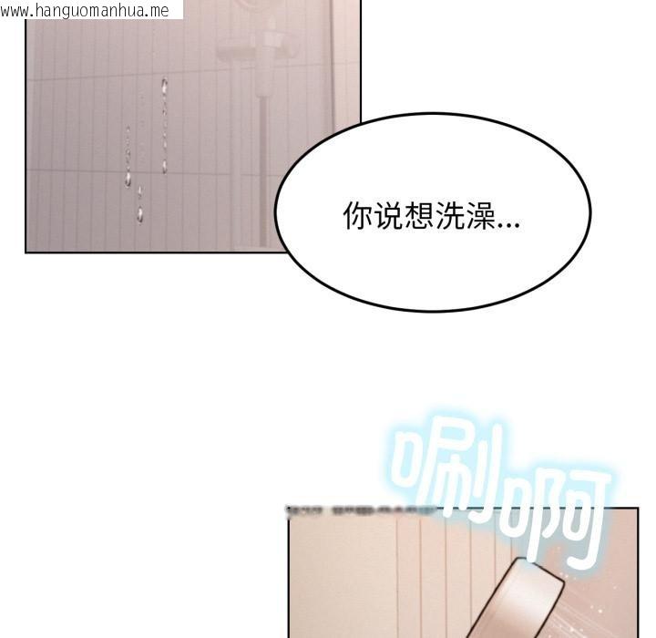 韩国漫画屋檐下的光/当我们住在一起韩漫_屋檐下的光/当我们住在一起-第82话在线免费阅读-韩国漫画-第128张图片