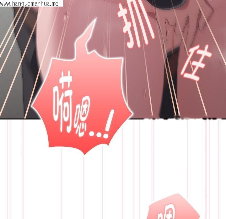 韩国漫画大企业里的小秘密/在大企业当废柴韩漫_大企业里的小秘密/在大企业当废柴-第44话在线免费阅读-韩国漫画-第97张图片