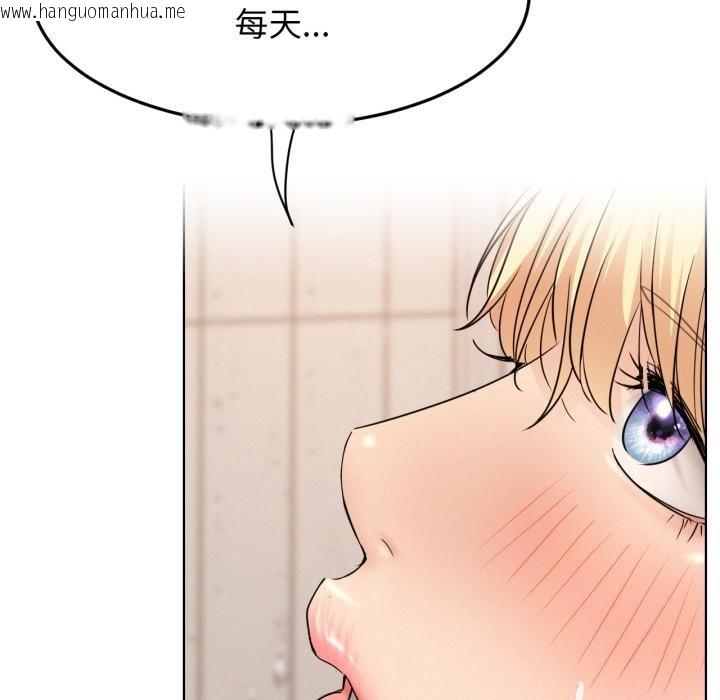 韩国漫画屋檐下的光/当我们住在一起韩漫_屋檐下的光/当我们住在一起-第82话在线免费阅读-韩国漫画-第152张图片