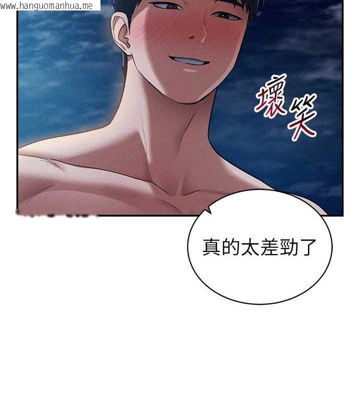 韩国漫画私密视角韩漫_私密视角-第39话-令人期待的夜晚在线免费阅读-韩国漫画-第124张图片