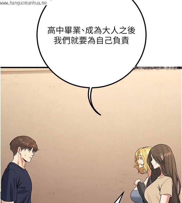 韩国漫画已婚学生想坏坏韩漫_已婚学生想坏坏-第42话-被学生们用巨乳夹击在线免费阅读-韩国漫画-第132张图片