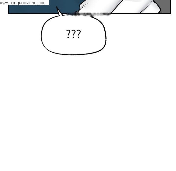 韩国漫画催眠手机韩漫_催眠手机-第27话在线免费阅读-韩国漫画-第152张图片