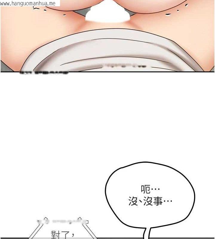 韩国漫画我家的女房客韩漫_我家的女房客-第20话-在妹妹面前高潮的大姐在线免费阅读-韩国漫画-第23张图片
