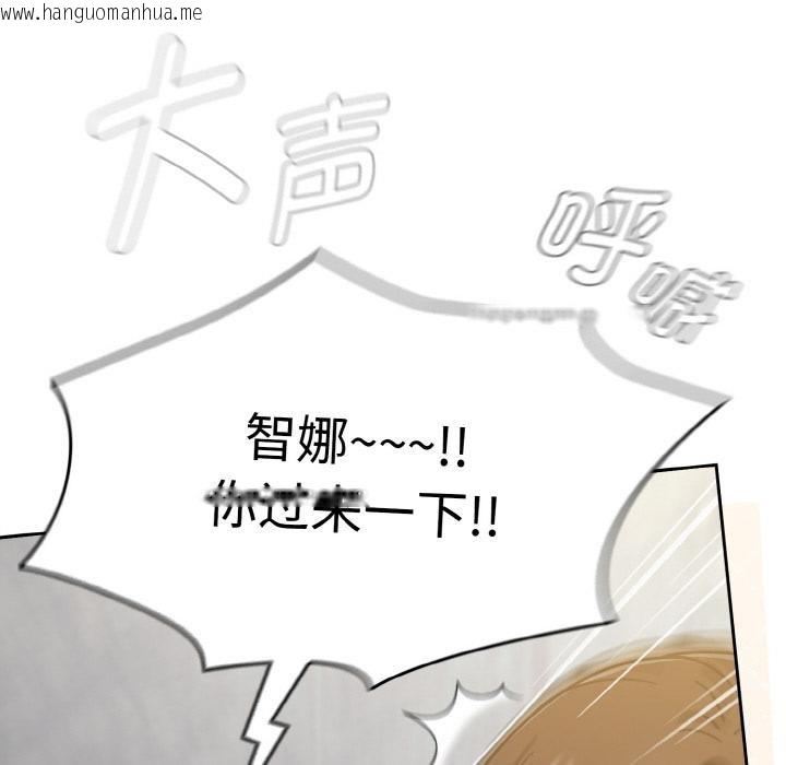 韩国漫画热情拳击馆韩漫_热情拳击馆-第30话在线免费阅读-韩国漫画-第34张图片