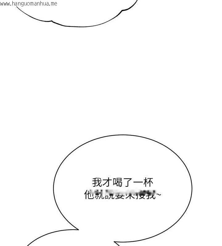 韩国漫画网红女老师韩漫_网红女老师-第24话-解除封印的情欲在线免费阅读-韩国漫画-第65张图片