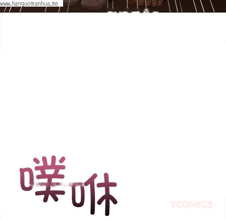 韩国漫画恶女勾勾缠/难缠小恶女韩漫_恶女勾勾缠/难缠小恶女-第261话在线免费阅读-韩国漫画-第52张图片