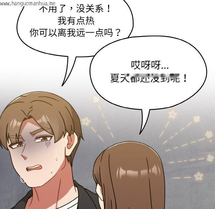 韩国漫画热情拳击馆韩漫_热情拳击馆-第30话在线免费阅读-韩国漫画-第24张图片