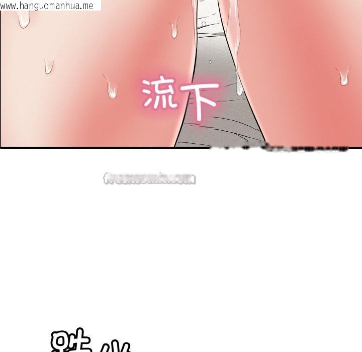 韩国漫画再爱我一次韩漫_再爱我一次-第26话在线免费阅读-韩国漫画-第154张图片