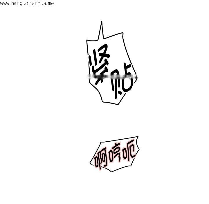 韩国漫画重生之长枪无敌韩漫_重生之长枪无敌-第63话在线免费阅读-韩国漫画-第11张图片