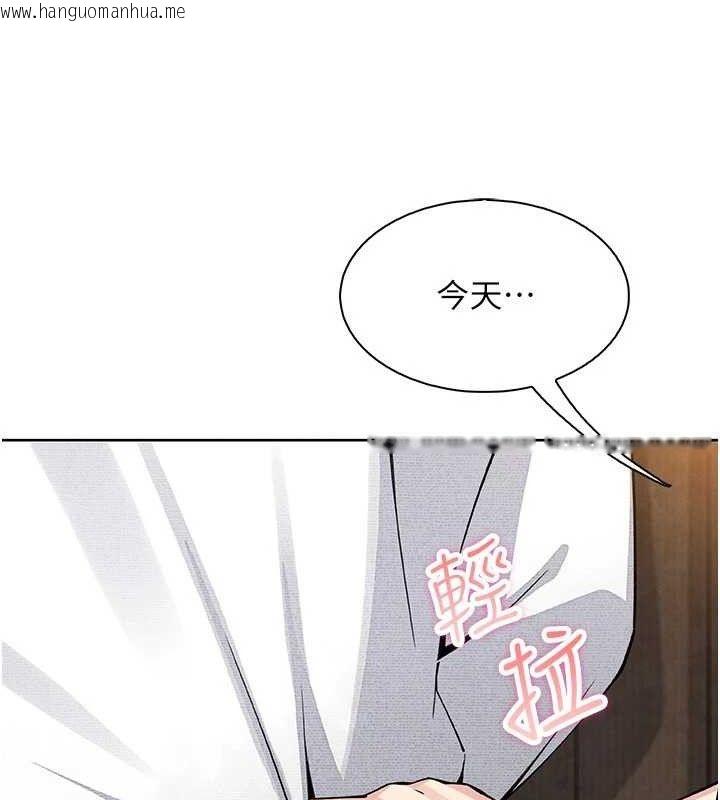 韩国漫画我的掌上明珠韩漫_我的掌上明珠-第16话-爸爸，我还不想回家…在线免费阅读-韩国漫画-第141张图片
