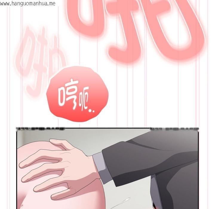 韩国漫画大企业里的小秘密/在大企业当废柴韩漫_大企业里的小秘密/在大企业当废柴-第44话在线免费阅读-韩国漫画-第31张图片