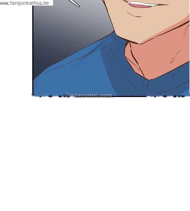 韩国漫画下一颤，性福韩漫_下一颤，性福-第33话-男女一起去玩会发生的事在线免费阅读-韩国漫画-第42张图片