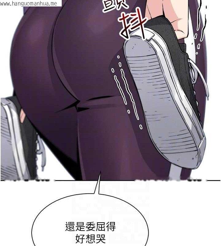 韩国漫画我的掌上明珠韩漫_我的掌上明珠-第16话-爸爸，我还不想回家…在线免费阅读-韩国漫画-第95张图片