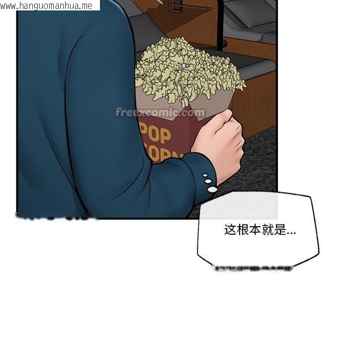 韩国漫画催眠手机韩漫_催眠手机-第27话在线免费阅读-韩国漫画-第140张图片