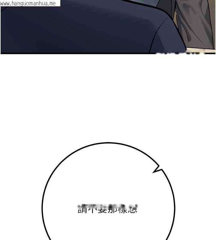 韩国漫画已婚学生想坏坏韩漫_已婚学生想坏坏-第42话-被学生们用巨乳夹击在线免费阅读-韩国漫画-第129张图片