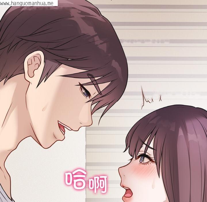 韩国漫画最后的冲刺韩漫_最后的冲刺-第19话在线免费阅读-韩国漫画-第46张图片