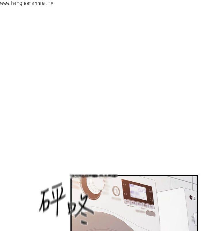韩国漫画报告女班长:一根突起韩漫_报告女班长:一根突起-第10话-有夫之妇的深喉咙在线免费阅读-韩国漫画-第96张图片