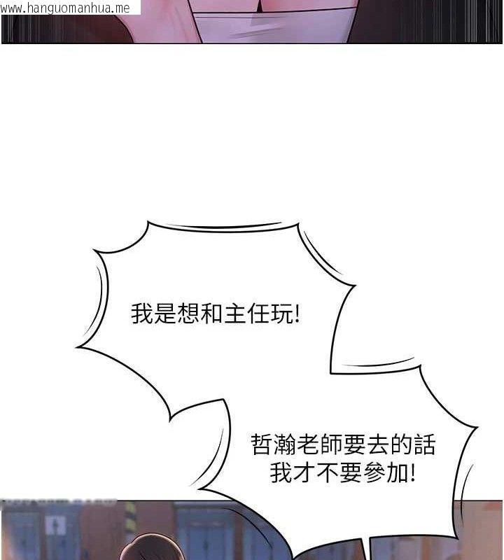韩国漫画网红女老师韩漫_网红女老师-第24话-解除封印的情欲在线免费阅读-韩国漫画-第71张图片