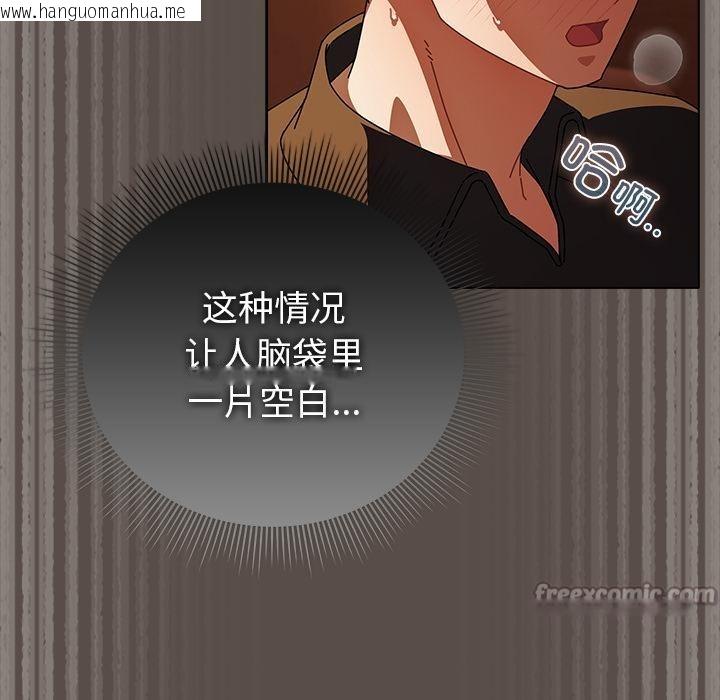 韩国漫画请弄脏我的女朋友韩漫_请弄脏我的女朋友-第12话在线免费阅读-韩国漫画-第42张图片