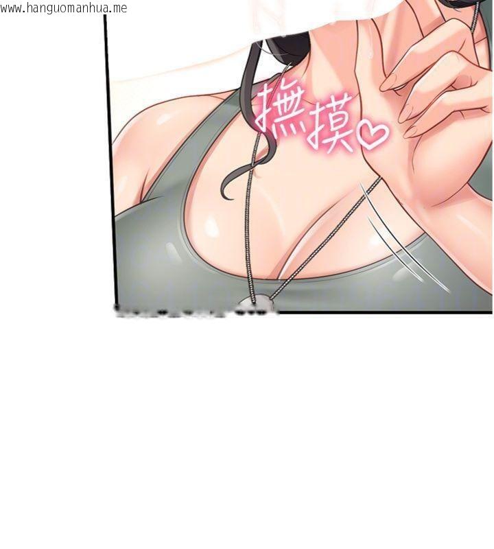 韩国漫画报告女班长:一根突起韩漫_报告女班长:一根突起-第10话-有夫之妇的深喉咙在线免费阅读-韩国漫画-第48张图片