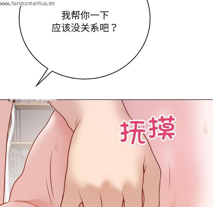 韩国漫画最后的冲刺韩漫_最后的冲刺-第19话在线免费阅读-韩国漫画-第185张图片