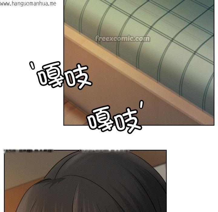 韩国漫画屋檐下的光/当我们住在一起韩漫_屋檐下的光/当我们住在一起-第82话在线免费阅读-韩国漫画-第84张图片