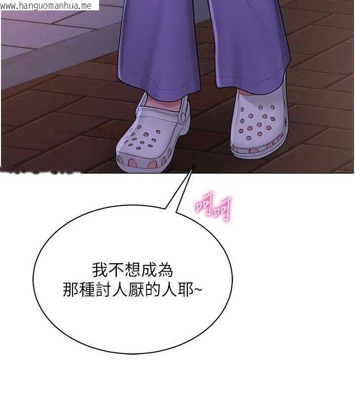 韩国漫画网红女老师韩漫_网红女老师-第24话-解除封印的情欲在线免费阅读-韩国漫画-第35张图片