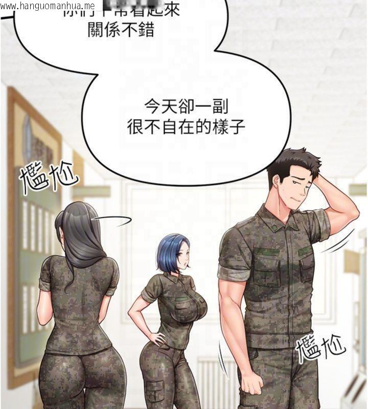 韩国漫画报告女班长:一根突起韩漫_报告女班长:一根突起-第10话-有夫之妇的深喉咙在线免费阅读-韩国漫画-第133张图片