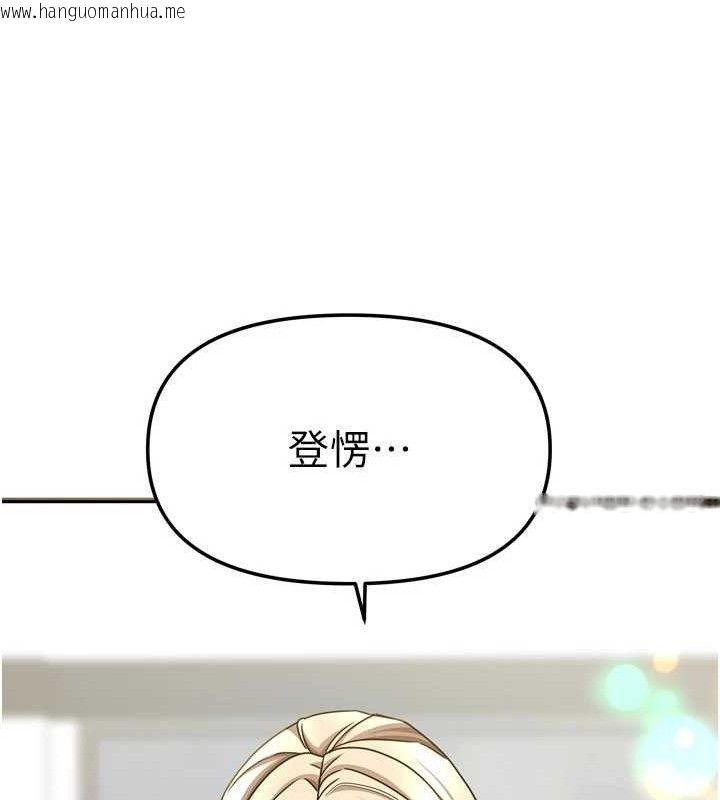 韩国漫画我家的女房客韩漫_我家的女房客-第20话-在妹妹面前高潮的大姐在线免费阅读-韩国漫画-第148张图片
