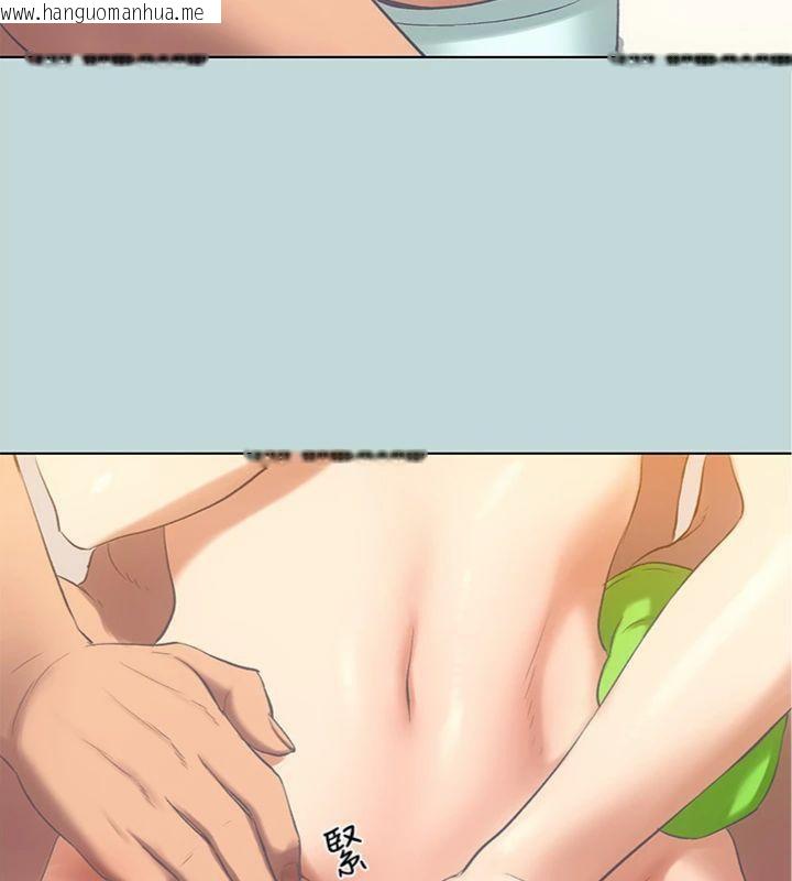 韩国漫画纵夏夜之梦(无码版)韩漫_纵夏夜之梦(无码版)-第100话-怎么可以只搓背?在线免费阅读-韩国漫画-第41张图片