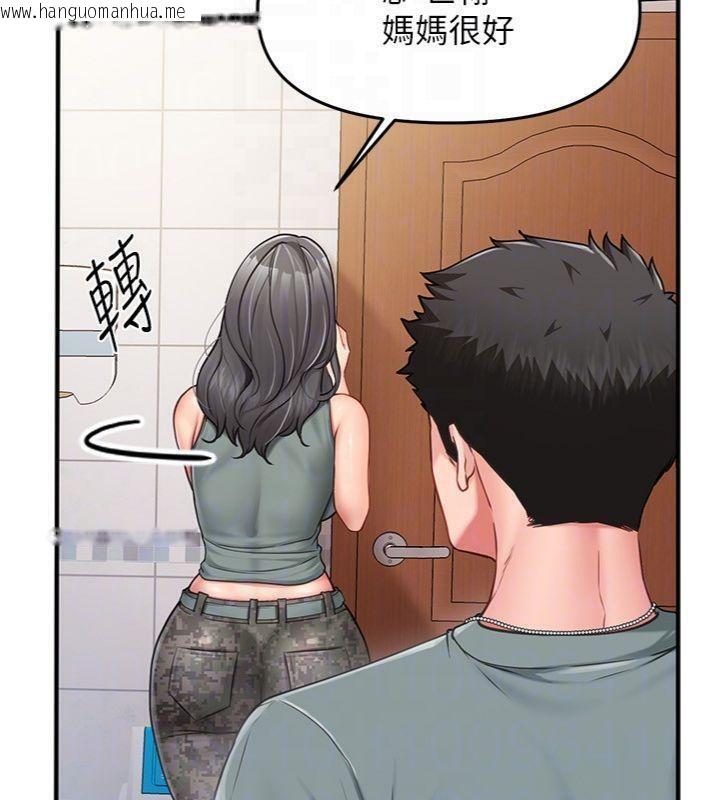韩国漫画报告女班长:一根突起韩漫_报告女班长:一根突起-第10话-有夫之妇的深喉咙在线免费阅读-韩国漫画-第88张图片