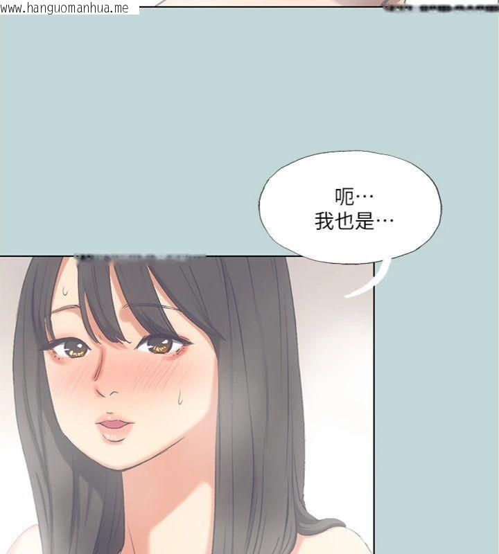 韩国漫画纵夏夜之梦(无码版)韩漫_纵夏夜之梦(无码版)-第100话-怎么可以只搓背?在线免费阅读-韩国漫画-第4张图片
